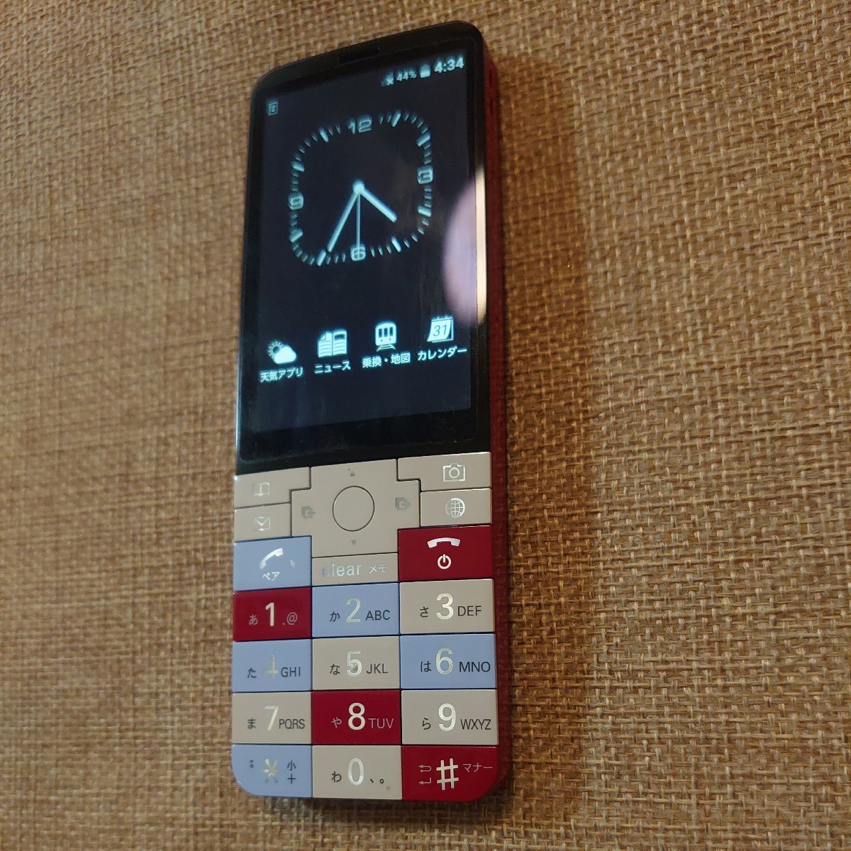 ヤフオク! -「infobar xv」の落札相場・落札価格