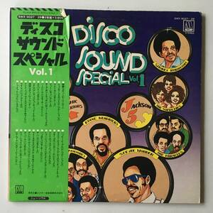 2384●Disco Sound Special Vol. 1/ディスコサウンドスペシャル/SWX-9027~28/Stevie Wonder Commodores/12inch 2LP アナログ盤