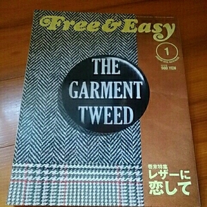 Free&Easy　フリー&イージー　2010年１月号　No.135