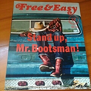 Free&Easy　フリー&イージー　2009年12月号　No.134