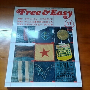 Free&Easy　フリー&イージー　2007年11月号　No.109