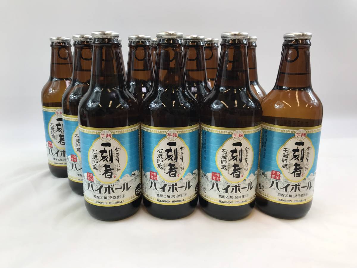 2023年最新】ヤフオク! -宝 焼酎の中古品・新品・未使用品一覧