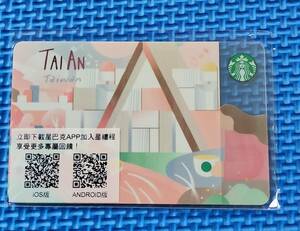 ◆台湾限定◆ スターバックス STARBUCKS スタバカード カード 泰安南 タイアン南限定