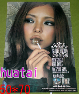  Amuro Namie GIRL TALK уведомление постер 