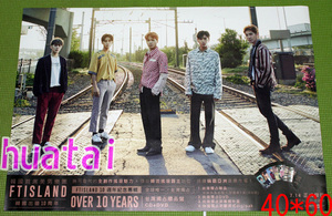 FTISLAND Over 10 Years 告知ポスター