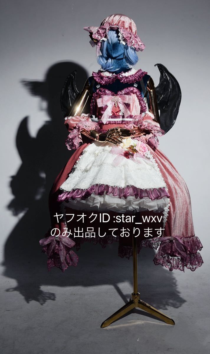 2025年最新】Yahoo!オークション -レミリア コスプレの中古品 2025年最新】Yahoo!オークション -レミリア コスプレの中古品