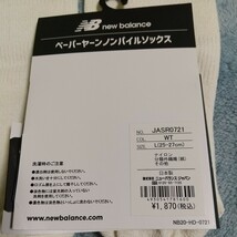 NB HANZO ペーパーヤーンノンパイルソックス ランニングトレーニング他スポーツに最適ＬサイズWT日本製新品未使用格安定価１８７０円_画像4