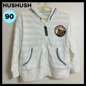 ！！SALE！！【HUSHUSH】★美品★長袖ホワイトボーダーパーカー★90㎝★男女兼用★