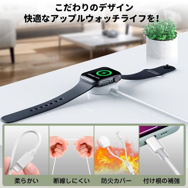 Apple Watch (アップルウォッチ) 充電器 ケーブル
