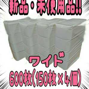 ペットシーツ 超薄型 150枚入り×4個 ワイドサイズ約45×60cm