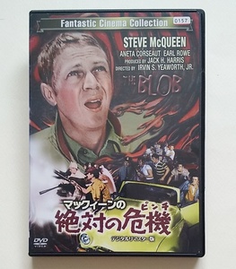 マックイーンの絶対の危機 デジタル・リマスター版　レンタル落ちDVD　スティーヴ・マックィーン