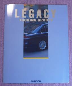 ☆★SUBARU REGACY TOURING SPORTS カタログ 1993★☆