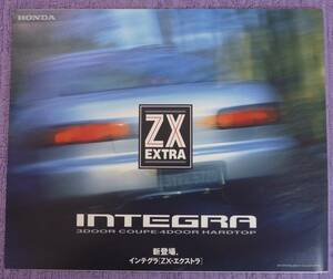 ☆★HONDA INTEGRA ZX EXTRA 1994.2★☆