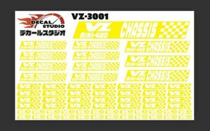 Decal Studio　ミニ四駆　VZシャーシ ステッカー3001黄色