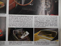 本　車　カタログ　オリジナルの当時物　１９７１年　マスタング　MUSTANG FORD_画像9