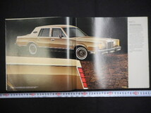 本　車　カタログ　オリジナルの当時物　１９８２年　リンカーン　マーク６　LINCOLN 　MARK6_画像3