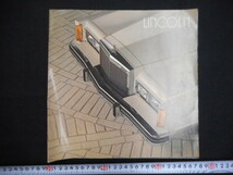 本　車　カタログ　オリジナルの当時物　１９８２年　リンカーン　タウンカー　LINCOLN 　TOWN CAR_画像1