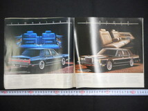 本　車　カタログ　オリジナルの当時物　１９８２年　リンカーン　タウンカー　LINCOLN 　TOWN CAR_画像5