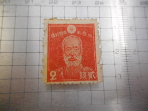 切手　古い切手　日本　二銭　２銭　2 SEN　 大日本帝国　　人　 A-025