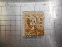 切手　古い切手　日本　一圓　１円 人　　A-026_画像1