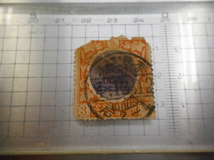 切手　古い切手　　日本　 日本郵便　使用済み　破れ欠損有りです。 　ー B-019