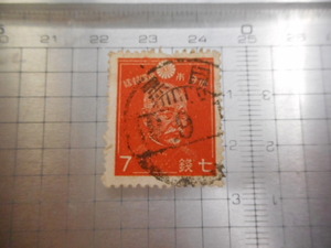 切手　古い切手　 大日本帝国郵便　　七銭　７銭　７セン　７SEN　 人　スタンプ　　使用済み　　　　ーCー028