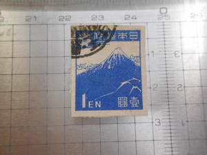 切手　古い切手　 日本郵便　　一圓　１円　　　富士山　ふじ　フジ　FUJI スタンプ　　使用済み　　ーCー040