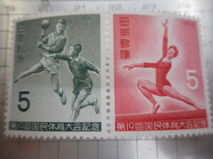 切手　古い切手　 日本郵便　　　５　２枚組　第１９回国民体育大会記念　体操　バスケット　　ーE－013