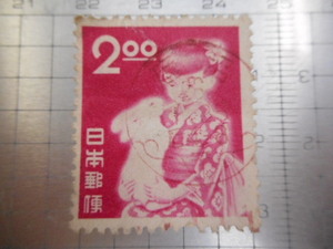 切手　古い切手　 日本郵便　　２　　少女　兎　うさぎ　ウサギ　スタンプ　使用済み　　ーDー021
