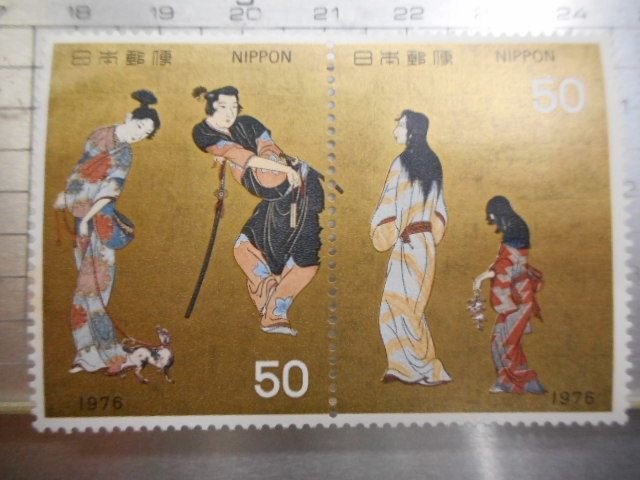 Stamp Old Stamp Commemorative Stamp Japan Post 1976 50 Set of 2 Ukiyo-e Noh Kabuki Katsushika Hokusai Japanese Painting Painting NIPPON etc. -M-017, Japan, special stamps, commemorative stamp, others