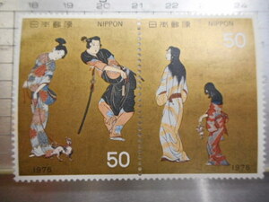 Art hand Auction Timbres, vieux timbres, timbres commémoratifs, Poste japonaise, 1976, 50, lot de 2, Ukiyo-e, Non, Kabuki, Katsushika Hokusai, Peinture japonaise, peintures, NIPPON, etc. -M-017, Japon, Timbres spéciaux, Timbres commémoratifs, autres