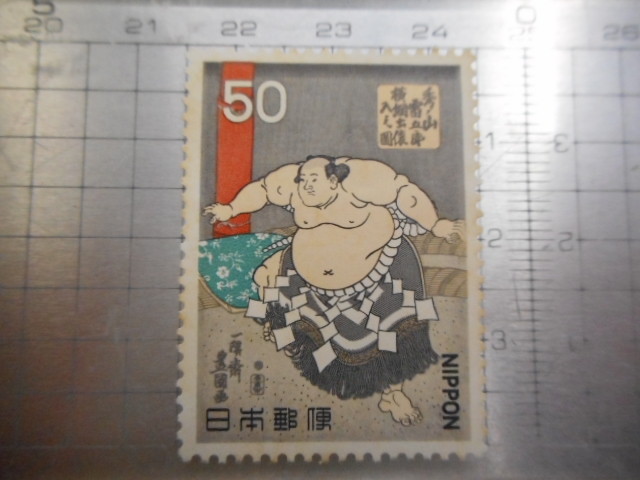 Stempel Alte Briefmarke Gedenkmarke Japan Post 50 Sumo Yokozuna Dohyo Ukiyo-e Noh Kabuki Japanische Malerei Malerei Japanische darstellende Künste usw. NIPPON -M-032, Japan, Sondermarken, Gedenkmarke, Andere
