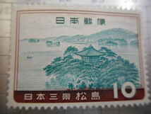 切手　古い切手　記念切手 　日本郵便　１０　国立公園　日本三景　宮島　島　等　ーFー037_画像1