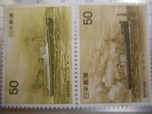 切手　古い切手　記念切手 　日本郵便　５０　２枚組　浅間丸　畿内丸　蒸気船　豪華客船　帆船　木船　航海　世界旅行　等 NIPPONーGー023