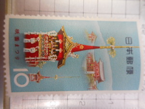 切手　古い切手　記念切手 　日本郵便　１０　 祇園まつり　京都　祭り　記念　等 　NIPPON　ーH－027