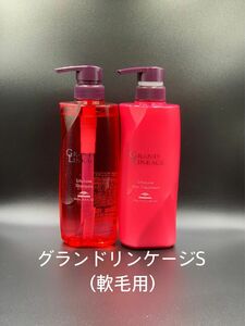 《国産正規品》ミルボン・グランドリンケージ【S】シルキーリュクス｛500mlシャンプー1本& 500mlトリートメント1本｝新品