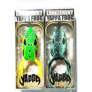 ランカーハント ヤッパフロッグ Yappa Frog 2個