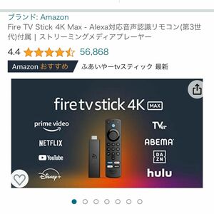 Amazon Fire TV Stick 4K Max