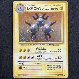 Magneton 082 Base Set Holo Pokemon Card Japanese ポケモン カード レアコイル ホロ 230807