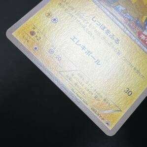 Pikachu Promo 064/XY-P (Daiichi Pan) Pokemon Card Japanese ポケモン カード ピカチュウ ポケモンパン 230807の画像7