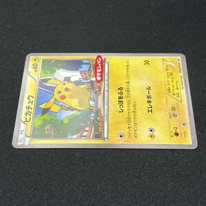 Pikachu Promo 064/XY-P (Daiichi Pan) Pokemon Card Japanese ポケモン カード ピカチュウ ポケモンパン 230807の画像5