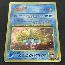 Misty's Tentacruel No.073 Gym Heroes Holo Pokemon Card Japanese ポケモン カード カスミのドククラゲ ホロ 旧裏 230814-1_画像4