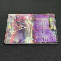 M Mewtwo EX 027/059 1st Edition RR XY8 Holo Pokemon Card Japanese ポケモン カード ミュウツーEX ホロ 230814_画像5