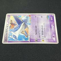 Pokepark Latios Promo 045/PCG-P Pokemon Card Japanese ポケモン カード ポケパークのラティオス プロモ 230820-1_画像5