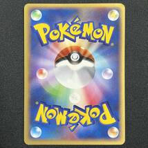 Pokepark Latios Promo 045/PCG-P Pokemon Card Japanese ポケモン カード ポケパークのラティオス プロモ 230820-2_画像8