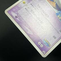Pokepark Latios Promo 045/PCG-P Pokemon Card Japanese ポケモン カード ポケパークのラティオス プロモ 230820-2_画像7