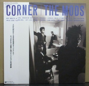 THE MODS（モッズ）/CORNER