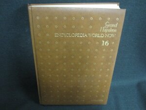 Grand Napoleon16ガイドブックサクイン 箱無しシミ日焼け強/BBZL