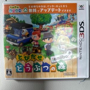 【3DS】 とびだせ どうぶつの森 amiibo＋