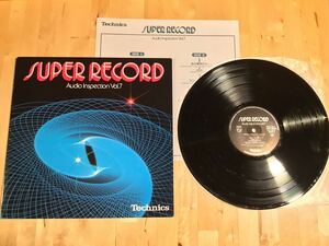 【非売品LP】SUPER RECORD AUDIO INSPECTION VOL.7 (2NP-2026) / ガンジー / 後藤次利 / TOM TOM 84 / 金子晴美 / TECHNICS / 82年盤